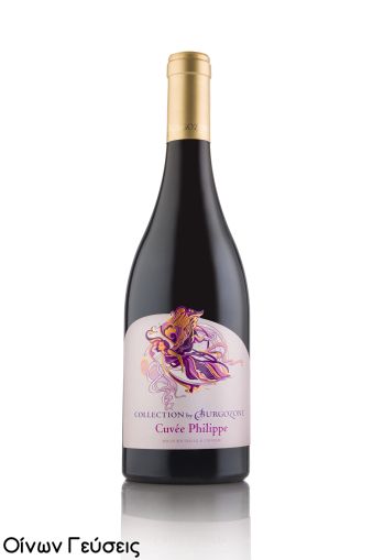Collection PHILIPPE red cuvée 2020