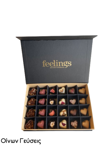 VALENTINE'S GIFT BOX CHOCOLATE HEARTS